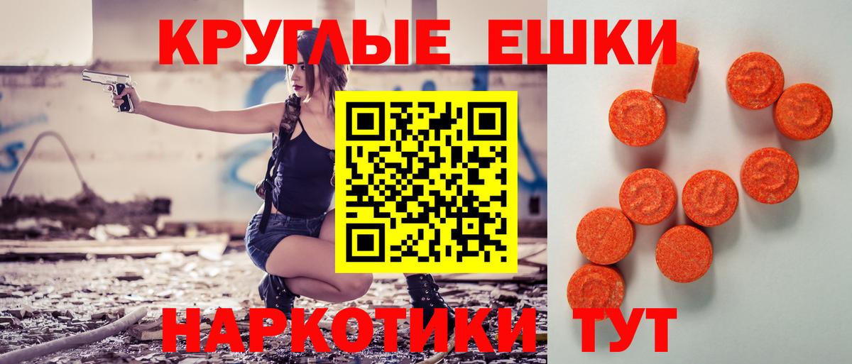 Междуреченск  Ecstasy бентли  Вход с VPN  Экстази 300 mg 