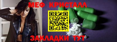 соль ск Донецк