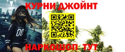 мяу мяу мука Дубна