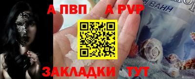 a pvp Донской