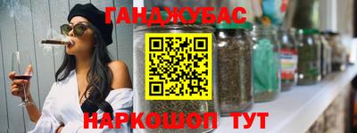 соль ск Донецк