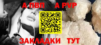 мяу мяу мука Дубна