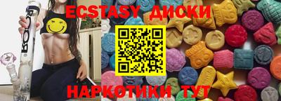 шишки Заволжье