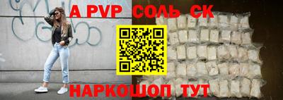 круглые Коломна