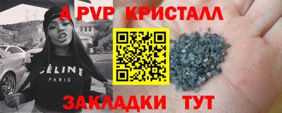 a pvp Донской