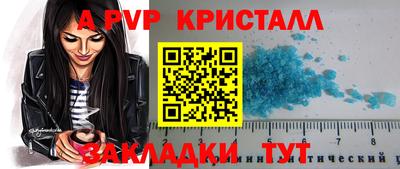 соль ск Донецк
