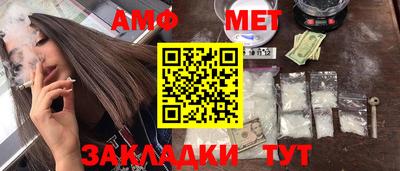 мяу мяу мука Дубна