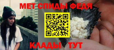 соль ск Донецк