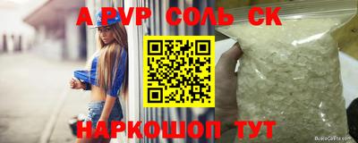 шишки Заволжье
