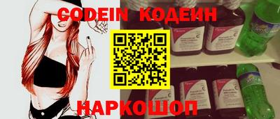 соль ск Донецк