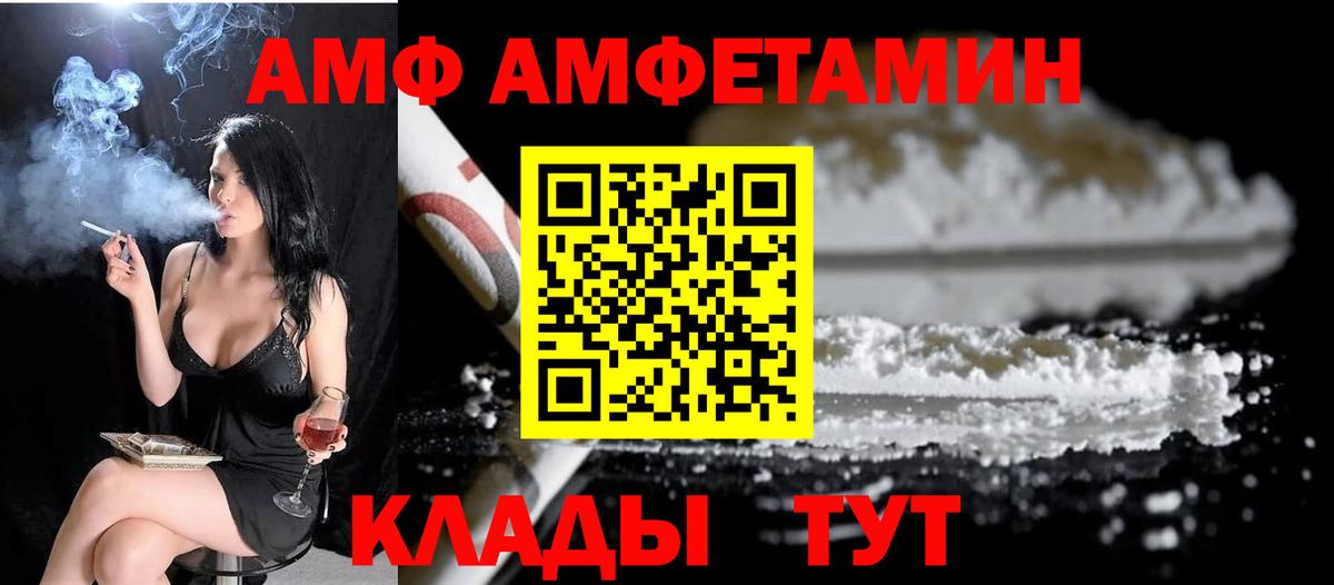 NBOMe Междуреченск