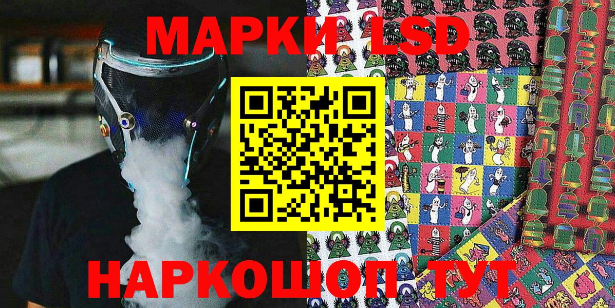 Междуреченск  Марки NBOMe 1500мкг  Марки NBOMe 1500мкг  Вход с VPN 