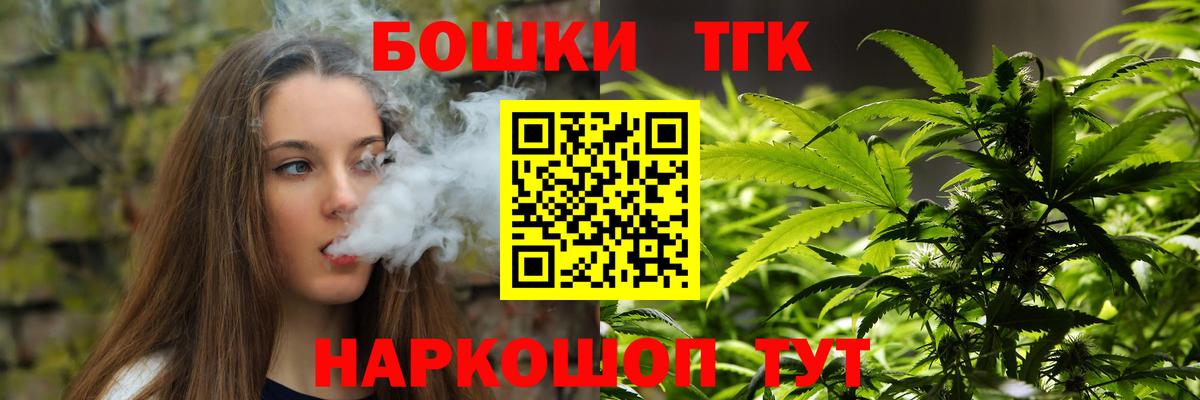 Канабис сатива Междуреченск